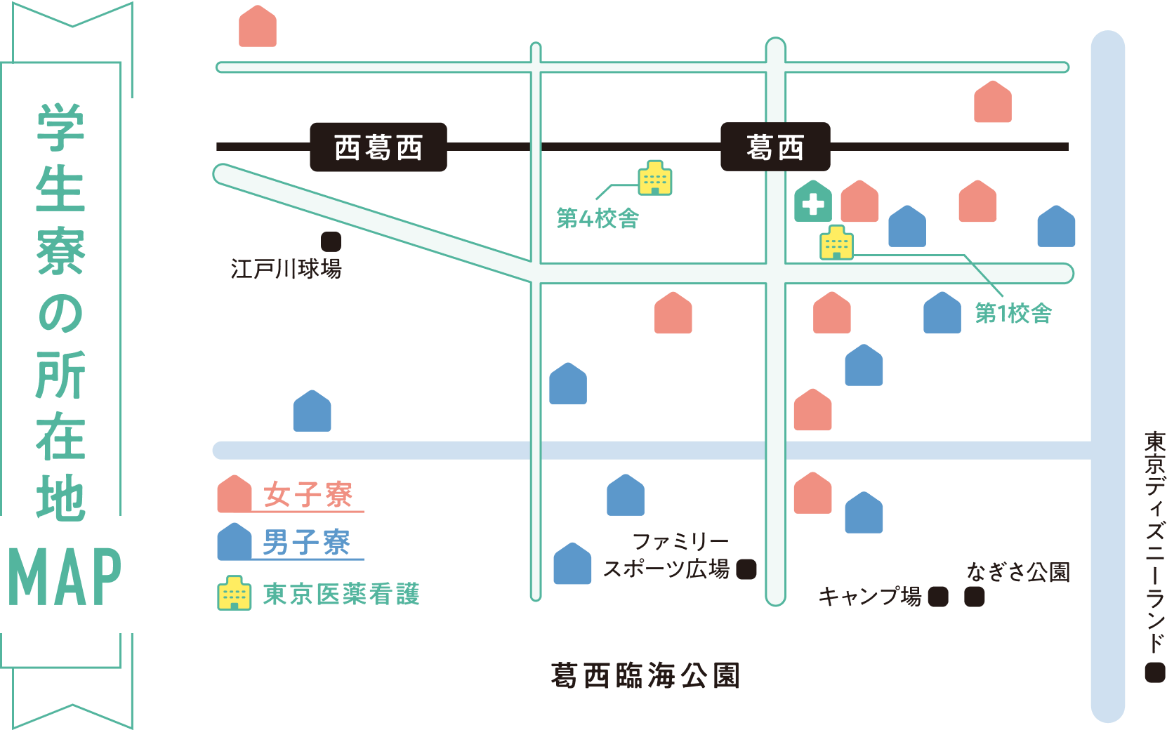 学生寮の所在地MAP