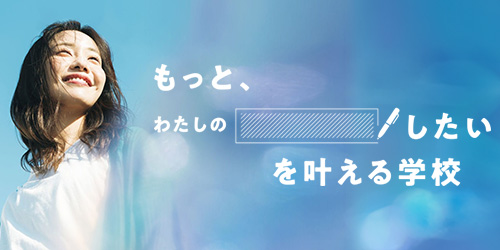 「健康」と「幸せ」をつくるミライノチカラについて